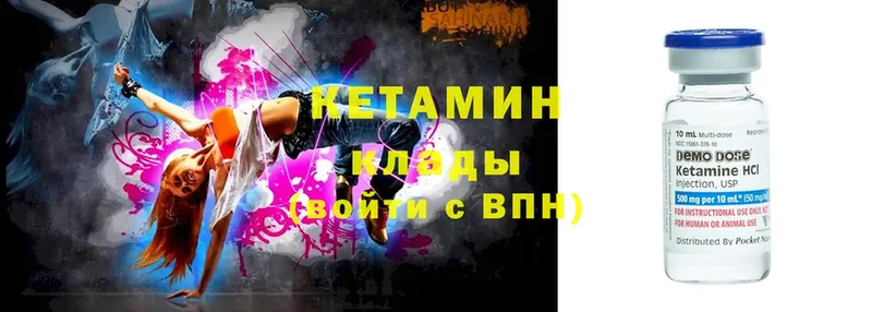 МЕГА онион  Азов  Кетамин ketamine  как найти  