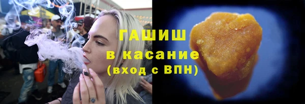 ГАЛЛЮЦИНОГЕННЫЕ ГРИБЫ Абдулино