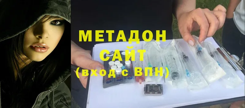 МЕТАДОН methadone Азов